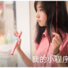 墨雪