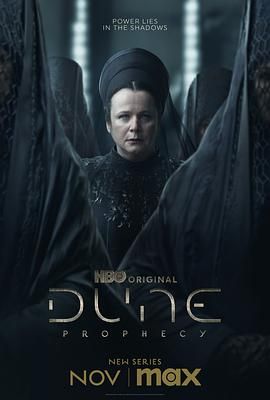 沙丘：预言 Dune: Prophecy (2024) 第1-2集【MAX版本 4K/DV/HDR 内封简繁英多国字幕】