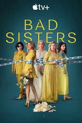 坏姐妹 第二季 Bad Sisters Season 2 (2024) 第1-6集【4K/HDR 内封简繁英多国字幕】