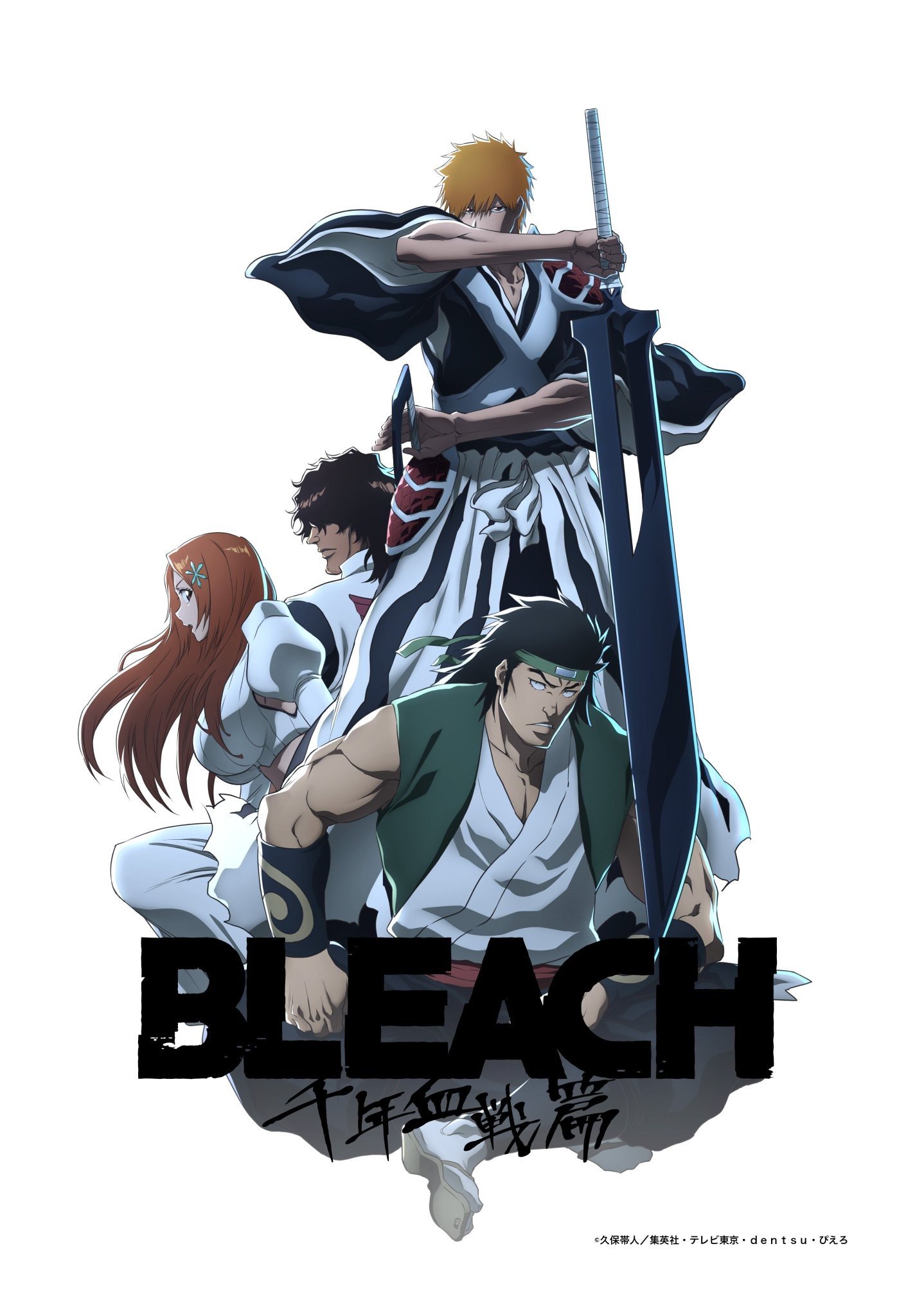 【日漫】死神 千年血战篇-相克谭-【高码率】持续更新🔥BLEACH 死神 全系列动画