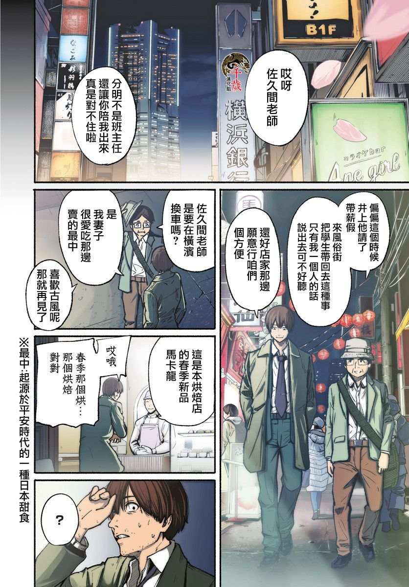 ☑漫画☑mobi☑致崭新的你☑6卷全☑作者：三都慎司☑分类：悬疑 生存 热血☑集英社出版