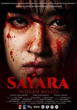 复仇女神 Sayara (2024) 内封简繁字幕.1080p.WEB-DL.AAC.H.264.mkv( 2.7G)