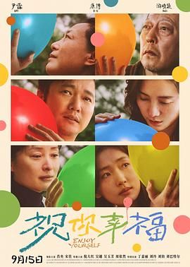 《祝你幸福》2024 [1080P+4K][国语 中英双字]肖央/宋佳