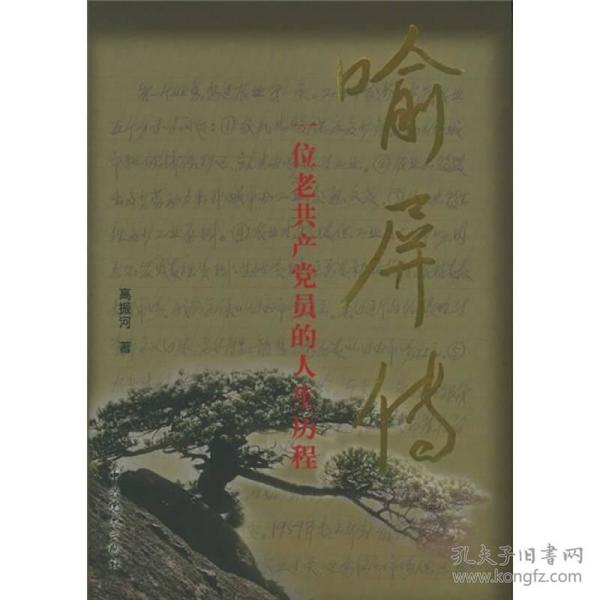 《唐诗宋词阕话古今》套装4册 纵览历史长河 映照现实人生[epub]