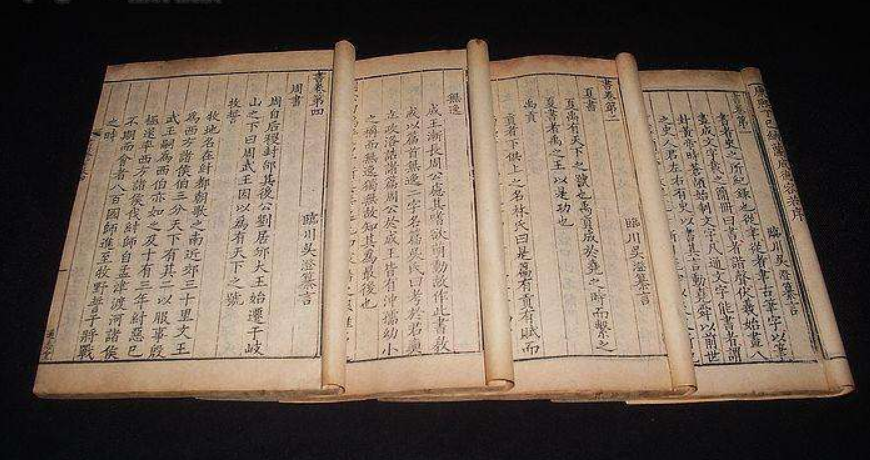《素书全鉴》民间视为奇书 天书 人性的本质 背后人性原理[pdf]