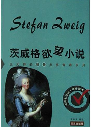 《川端康成名作合集》套装共3册 50周年纪念 名校专家新译本[epub]