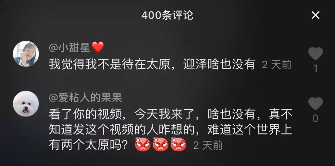 《1小时学会抖音玩法》教你做抖音上火爆出圈的生意[epub]