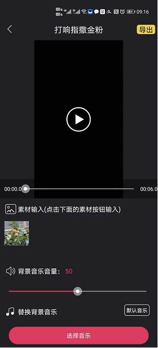 视频号独家AB卡流技术带货赛道，一键发布视频，就能直接爆流出单