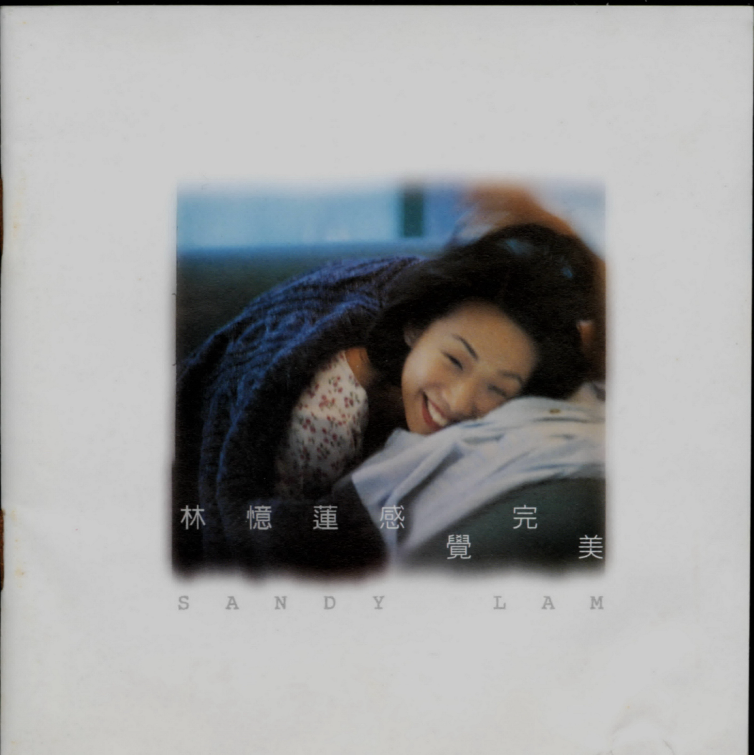 林忆莲1996《感觉完美》滚石唱[WAV+CUE][1G]