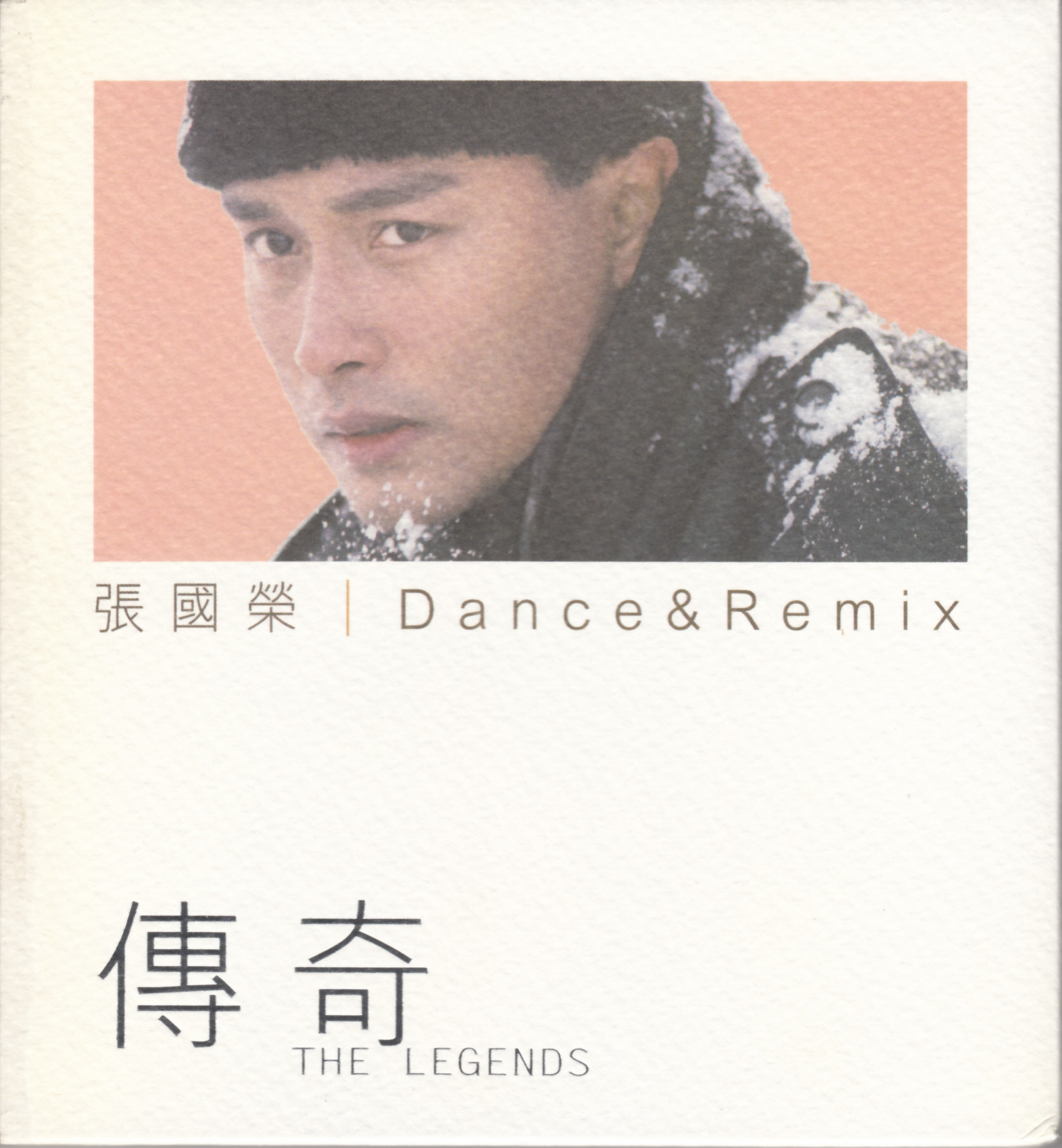 张国荣《Dance&Remix》传奇系列限量版[WAV+CUE][1.1G]