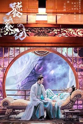 【饕餮记】2024【已更至最新】【国语中字】【4K60帧/高码率】