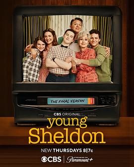 小谢尔顿  Young Sheldon 1-7季全集 1080P 中文字幕 129G