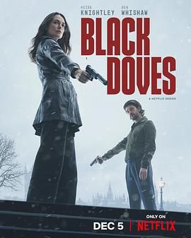黑鸽 第一季 Black Doves (2024))NF / 1080p / 杜比全景声 中文字幕 15.2G