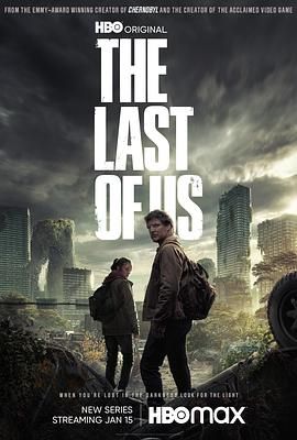 最后生还者 The Last of Us (2023) 4K / HDR ＆ 4K 杜比视界 中文字幕 97G