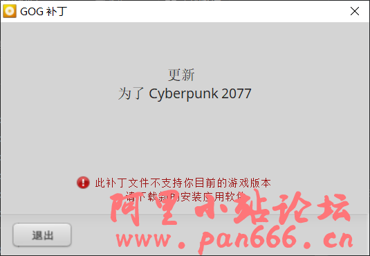 [PC][赛博朋克Cyberpunk 2077+往日之影DLC] [GOG 2.1] 