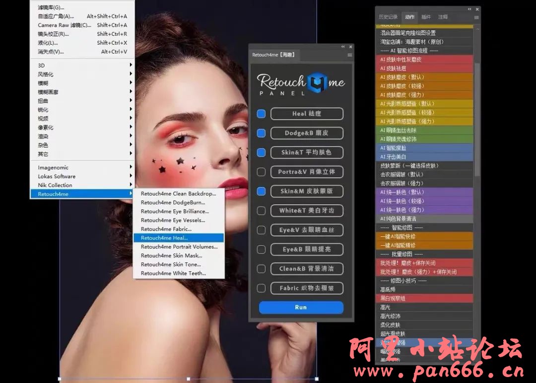 史上最强AI人工智能人像修图插件Retouch4me 11合1一键安装（23年10月更新）