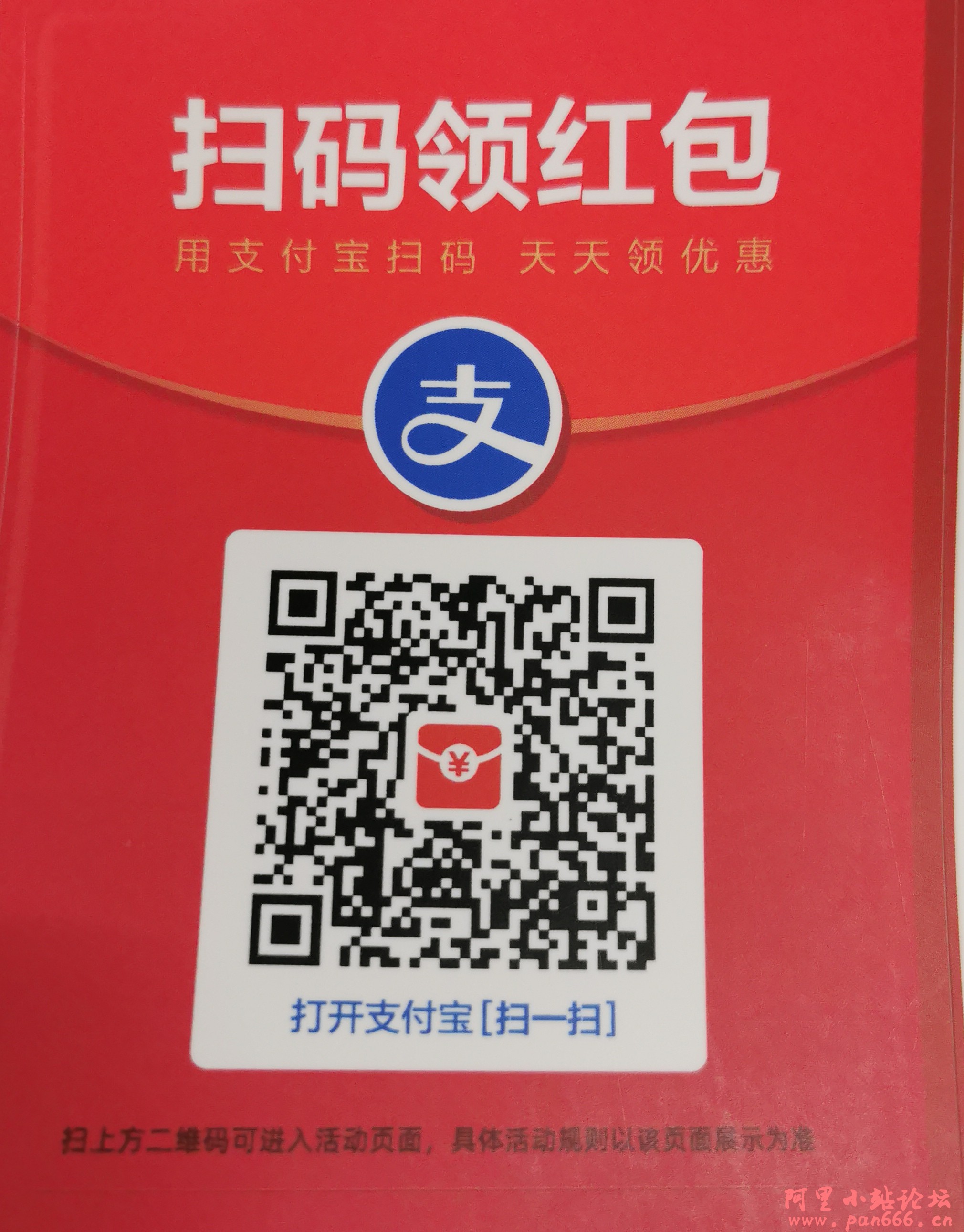 【福利码】楼主今天生日，送500个200G粉丝福利码~ 