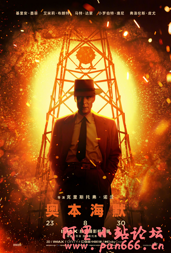 2023《奥本海默》奥本海默正式版【4K REMUX 原盘 82G 】奥本海默内封简繁 奥本海默诺兰 2023奥本海默 奥本海默 奥本海默4K 奥本海默奥本海默