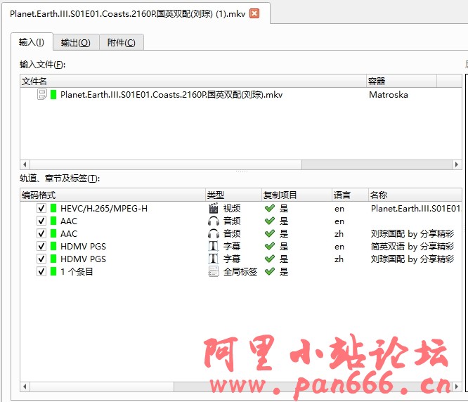 12.26已补全【独家 全网首发】《地球脉动 第三季 更新第7集/共8集》国英双配 刘琮配音 DIY简英双语/国配特效字幕