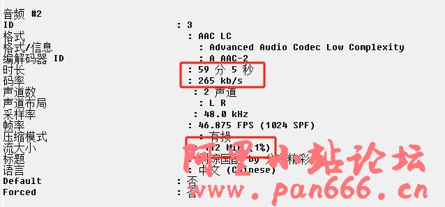 12.29完结【独家 全网首发】《地球脉动 第三季 更新第8集/共8集》4K 国英双配 刘琮配音 DIY简英双语/国配特效字幕