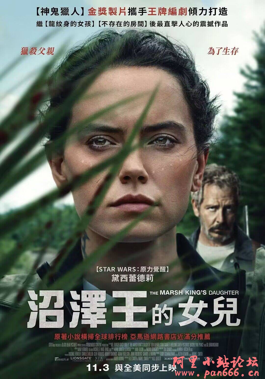 沼泽王的女儿(2023)美国 剧情 惊悚 