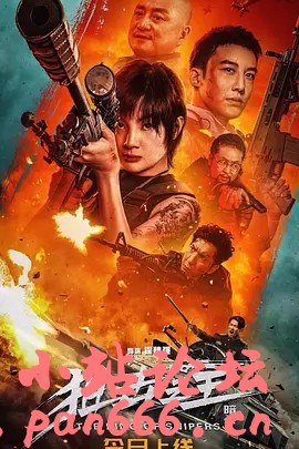 【电影】狙击之王：暗杀 (2023)  国语中字 60帧.4K