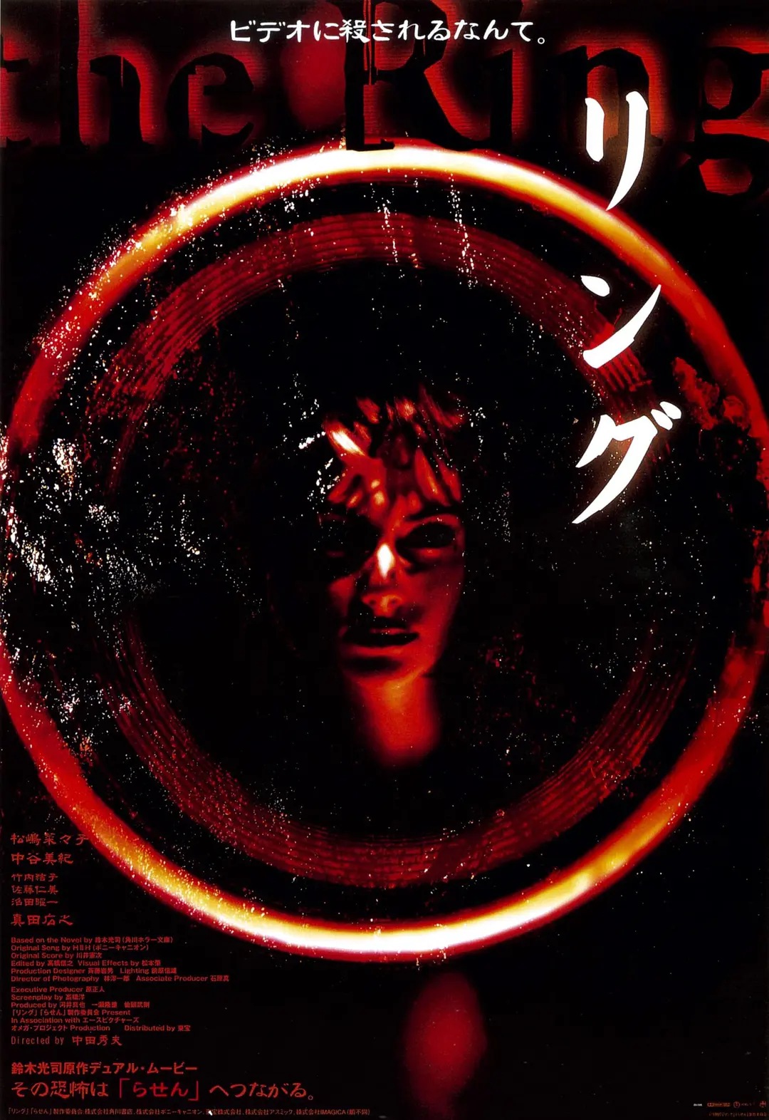《the Ring》（午夜凶铃）Ⅰ 4K REMUX 蓝光原盘 外挂字幕