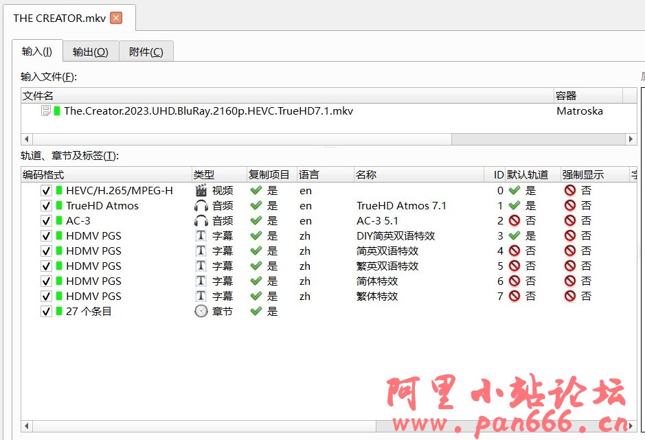 《AI创世者》4K REMUX【简繁双语特效五字幕】【47.5GB】