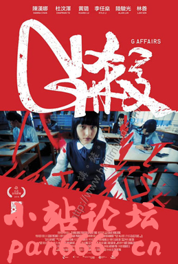 【G杀】港片色情暴力，国内未上映