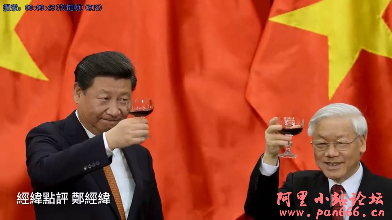 《外媒看世界》12.12打美国一巴掌了 习访问越南四大看点一次说完