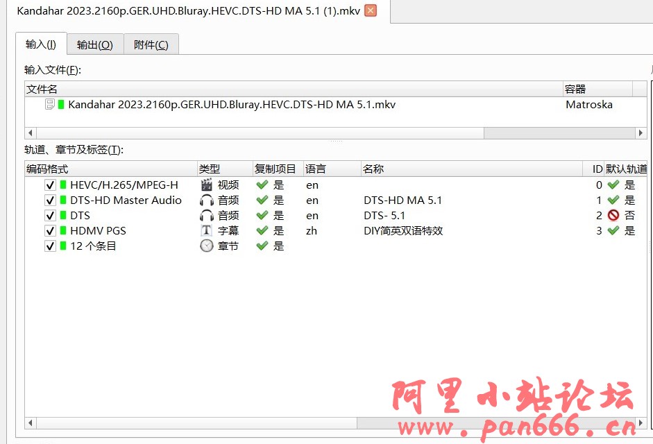 陷落系列之《坎大哈/坎大哈陷落》4K REMUX【DIY简英双语特效】【54GB】