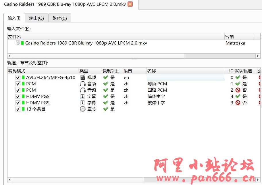 尤里卡35Mb/s修复《至尊无上 1989》1080p原盘REMUX【国粤双语】【33.9GB】