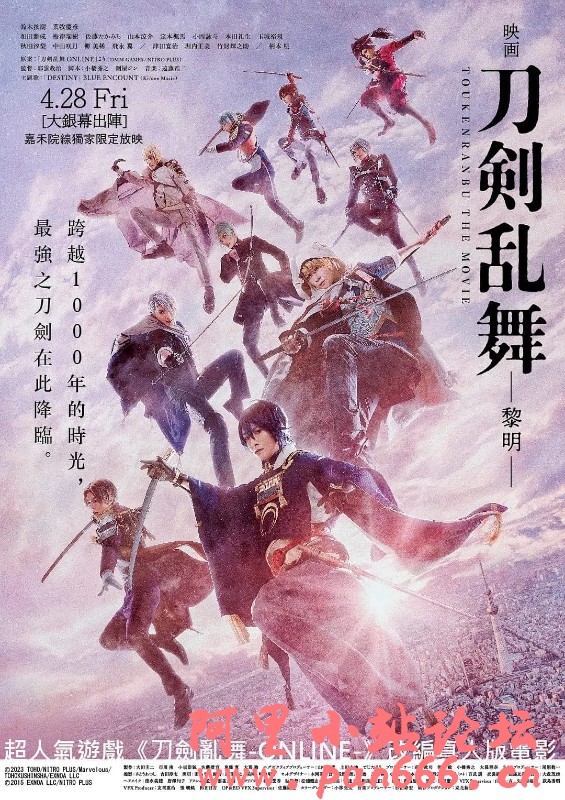 刀剑乱舞电影版2 [2023]日本 动作 历史 奇幻 