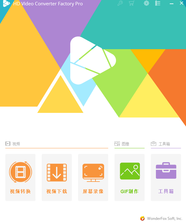 高清视频转换软件解锁版 HD Video Converter Factory Pro