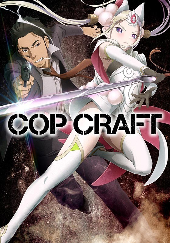 【日漫】全缉毒狂潮/COP CRAFT (2019)