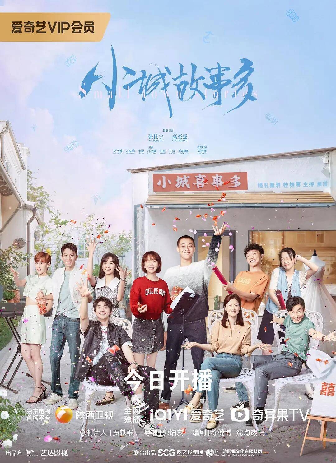 一级方程式：疾速争胜 (2019) 6季全 4K DHR 内封简繁  链接在最新回复