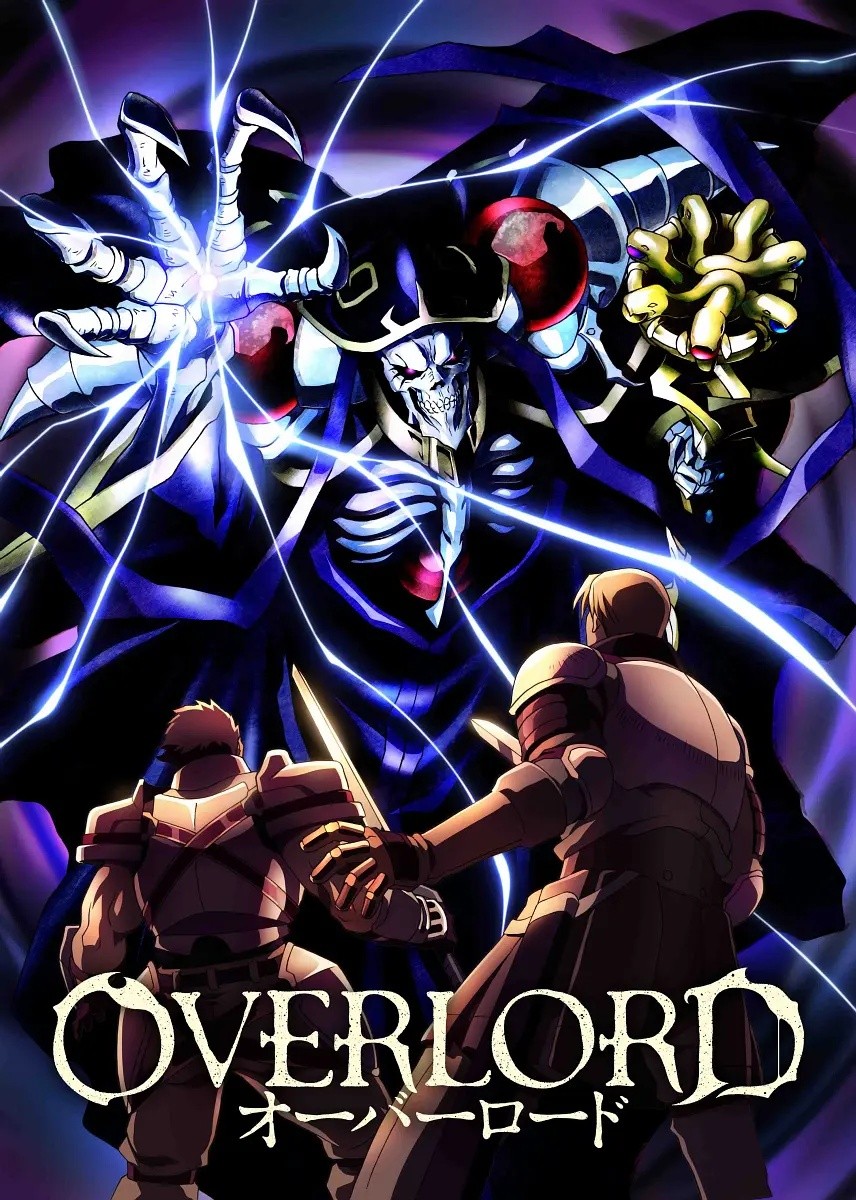 【日漫】不死者之王/Overlord (2015)