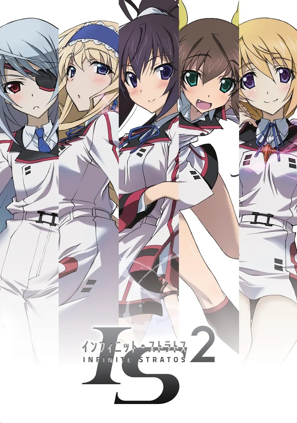 【日漫】无限斯特拉托斯/Infinite Stratos (2011)