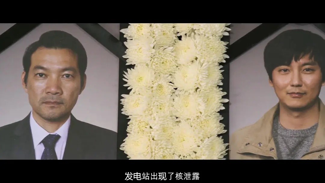 【稀有片源】韩经典灾难惊悚豆瓣7.6《潘多拉》金南佶+金珠贤！蓝光1080p！韩国地震引发核电站爆炸，精彩绝伦、高潮迭起、意味深长、一气呵成的电影。