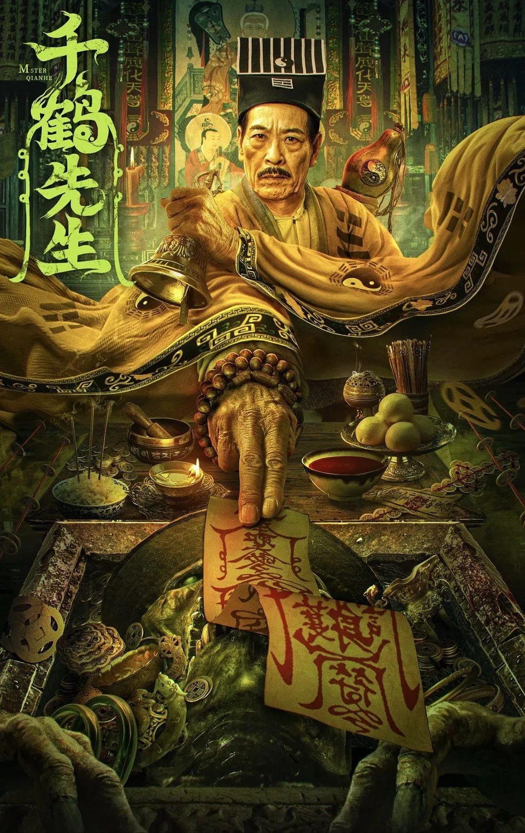 千鹤先生 2024：诡镇斗蜡僵🔥🔥茅山天师大斗法！华语最新惊悚恐怖悬疑电影！