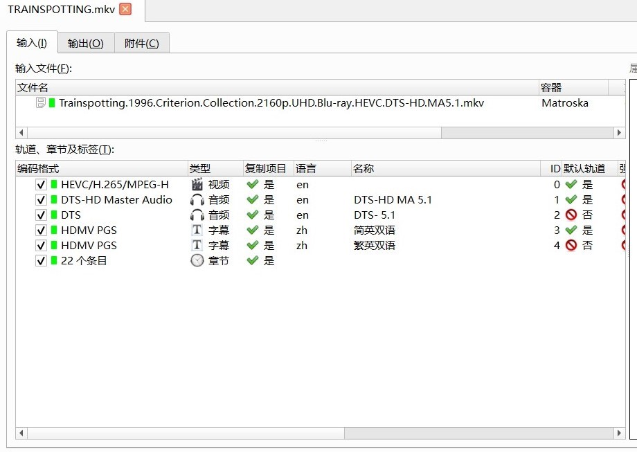 《猜火车》4K REMUX【杜比视界】【简繁双语字幕】【65.9GB】