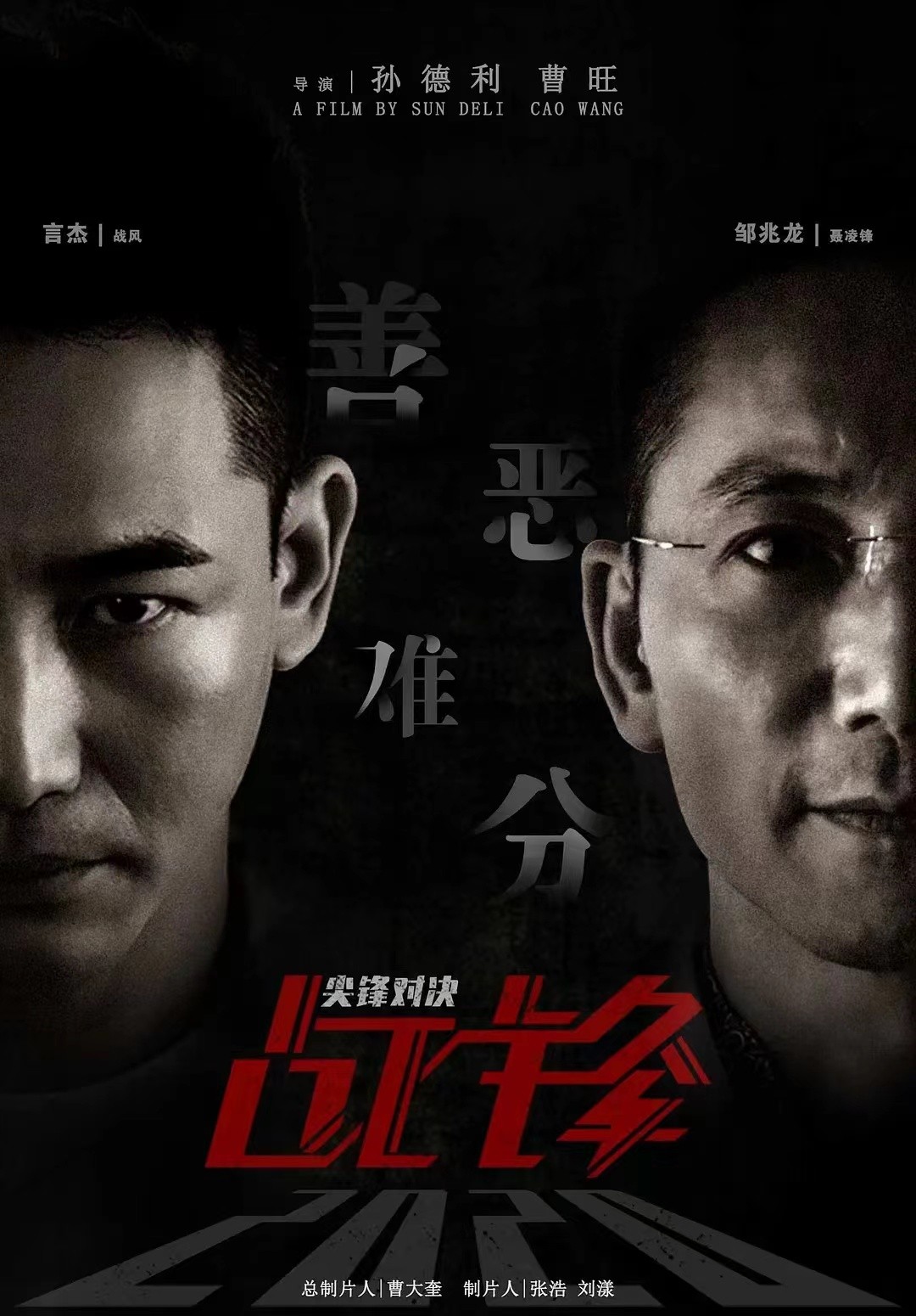 虎王·王者归来 (2023)[冒险 动作][于彦凯 陈宝欣] 链接在最新回复里