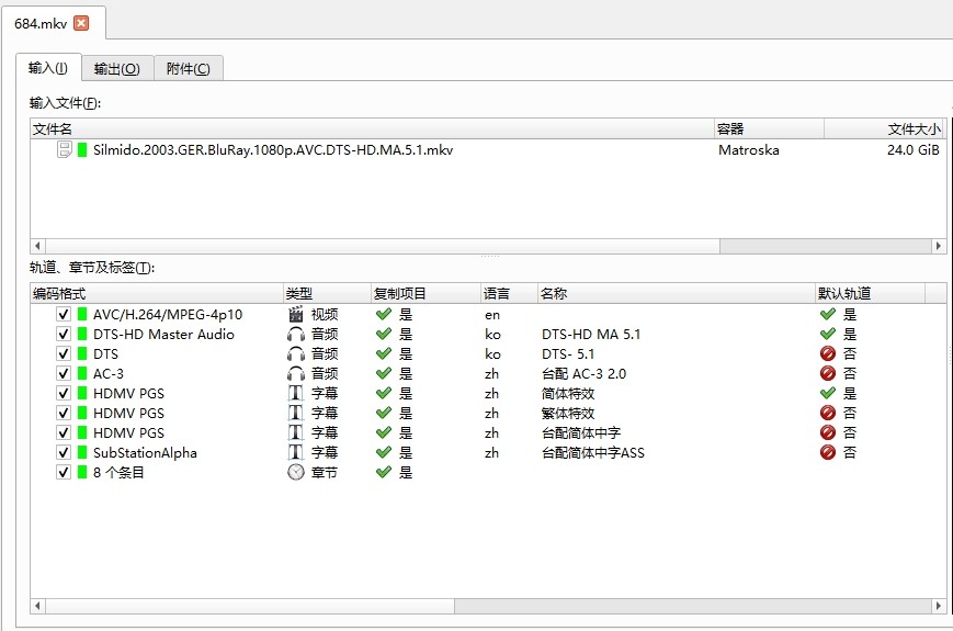 《实尾岛》 1080p原盘REMUX 【中韩双语】【简繁字幕+国配中字】【24.1GB】