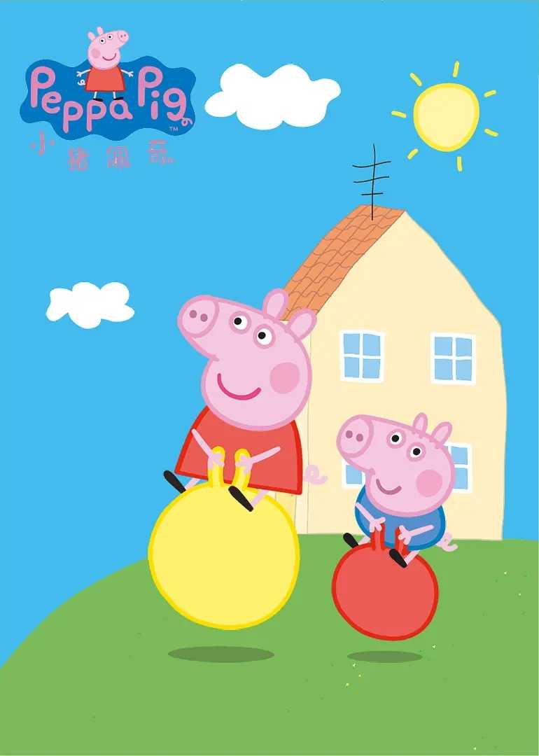 小猪佩奇第1-9季 Peppa Pig Season 1 ～9