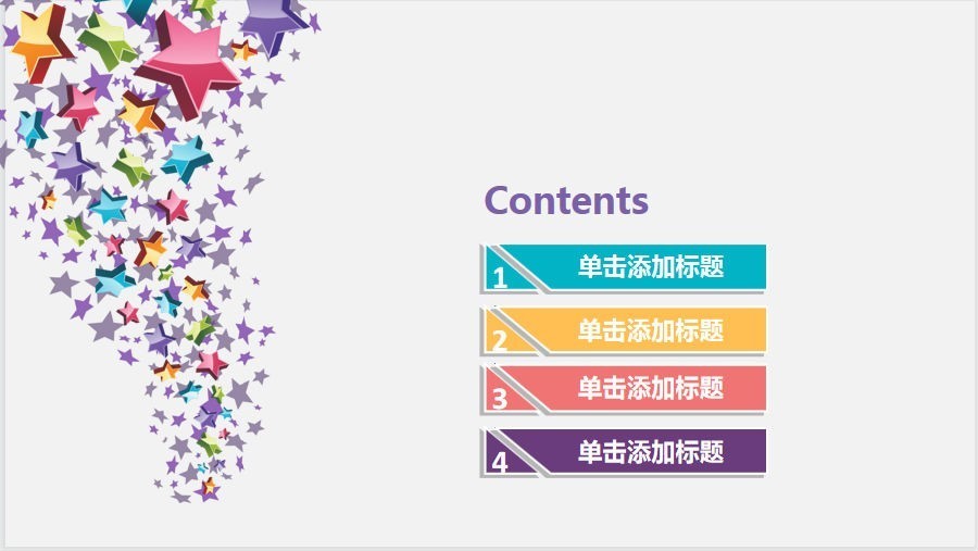 《高级PPT商务风模板 可修改可自定义》42套 扁平化商务报告 电商 年终总结[ppt]