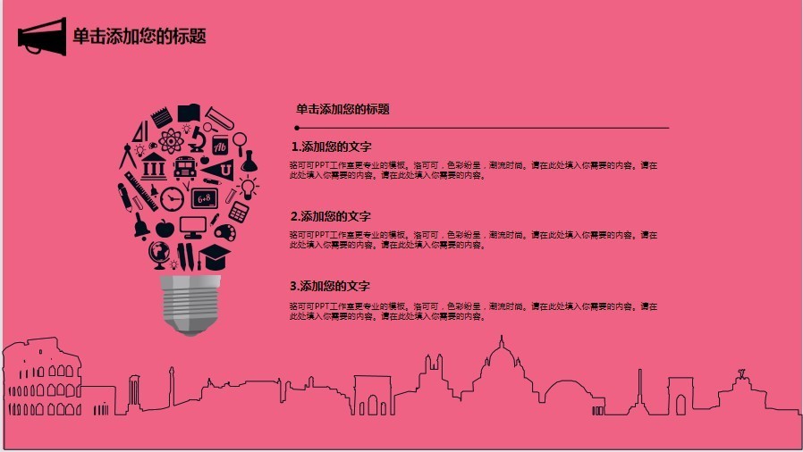 《高级PPT商务风模板 可修改可自定义》42套 扁平化商务报告 电商 年终总结[ppt]