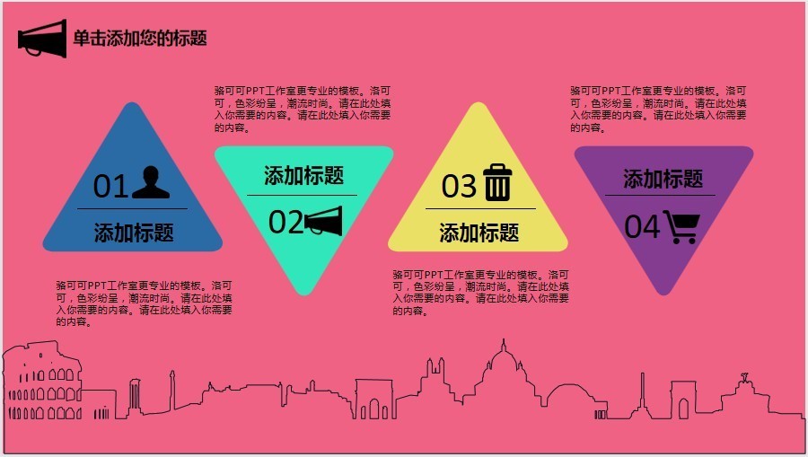 《高级PPT商务风模板 可修改可自定义》42套 扁平化商务报告 电商 年终总结[ppt]