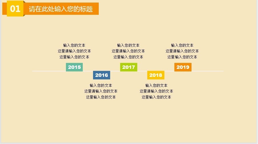 《高级PPT商务风模板 可修改可自定义》42套 扁平化商务报告 电商 年终总结[ppt]