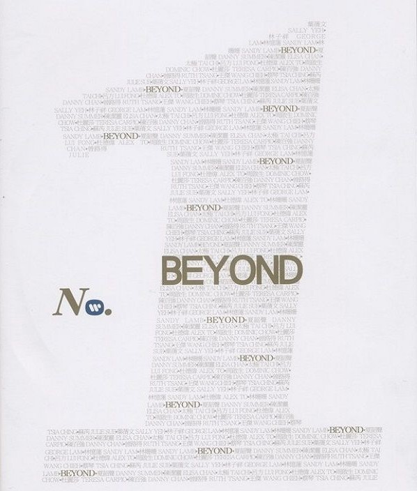 BEYOND《华纳NO.1 2CD 华纳唱片》[WAV+CUE][920MB]