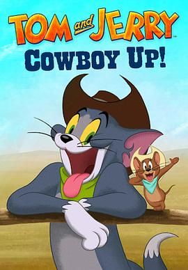 猫和老鼠：西部大冒险 Tom and Jerry: Cowboy Up 【2022】【4K.WEB-DL】【中英字幕】【10.4G】【美国】 【剧情/ 动画/ 冒险】